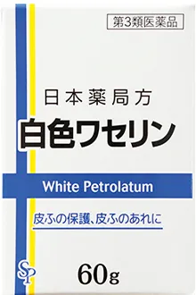 White Petrolatum