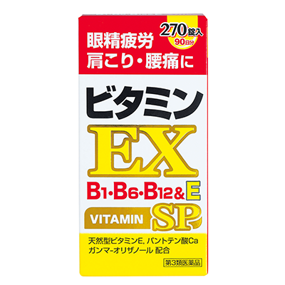 ビタミンB1B6B12「SP」EX